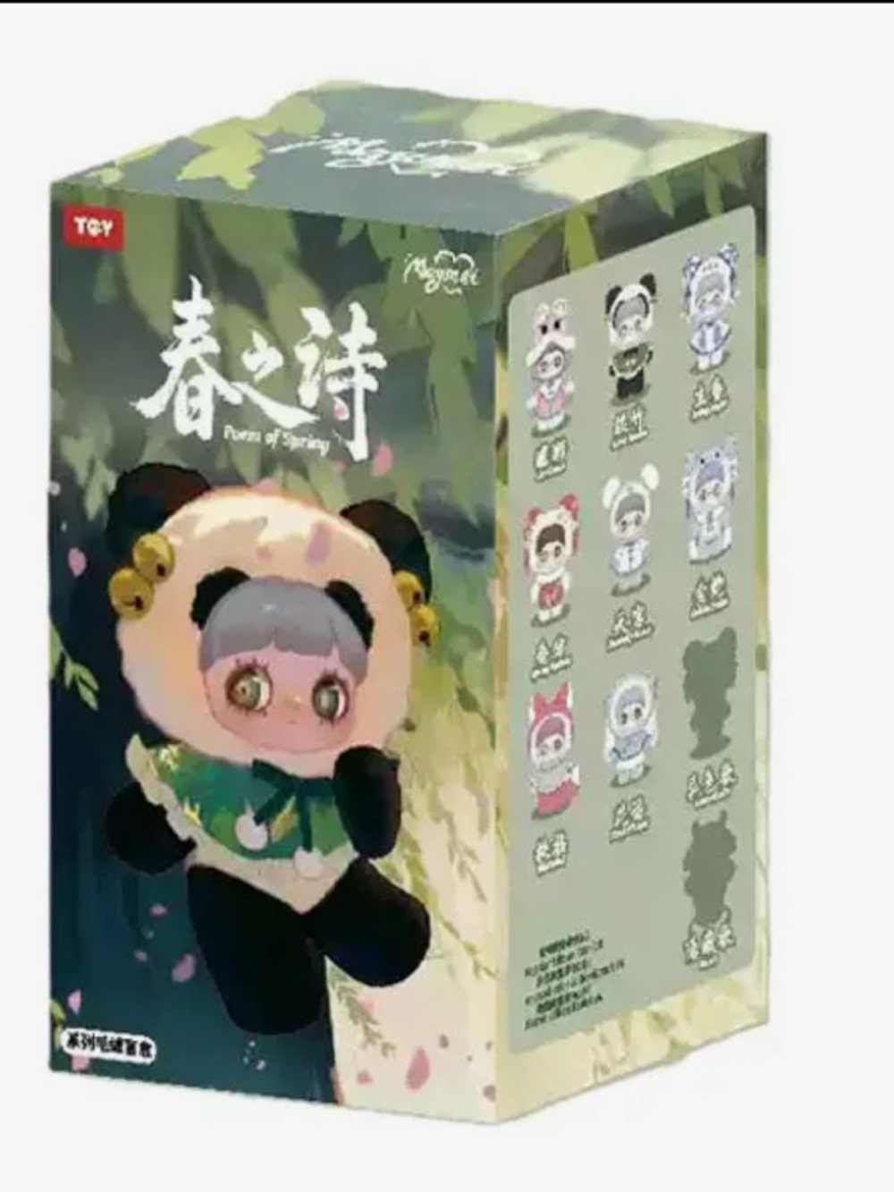 Maymei Poem of Spring Series Kawaii Plush Doll Blind Box (1pc) BNIB Sealed
